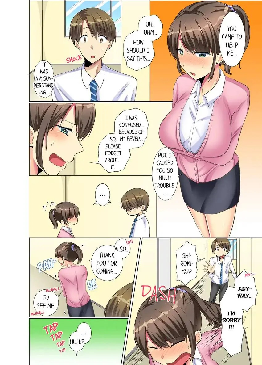 My Younger Colleague Is Too Unfriendly… chapter 9 page 7