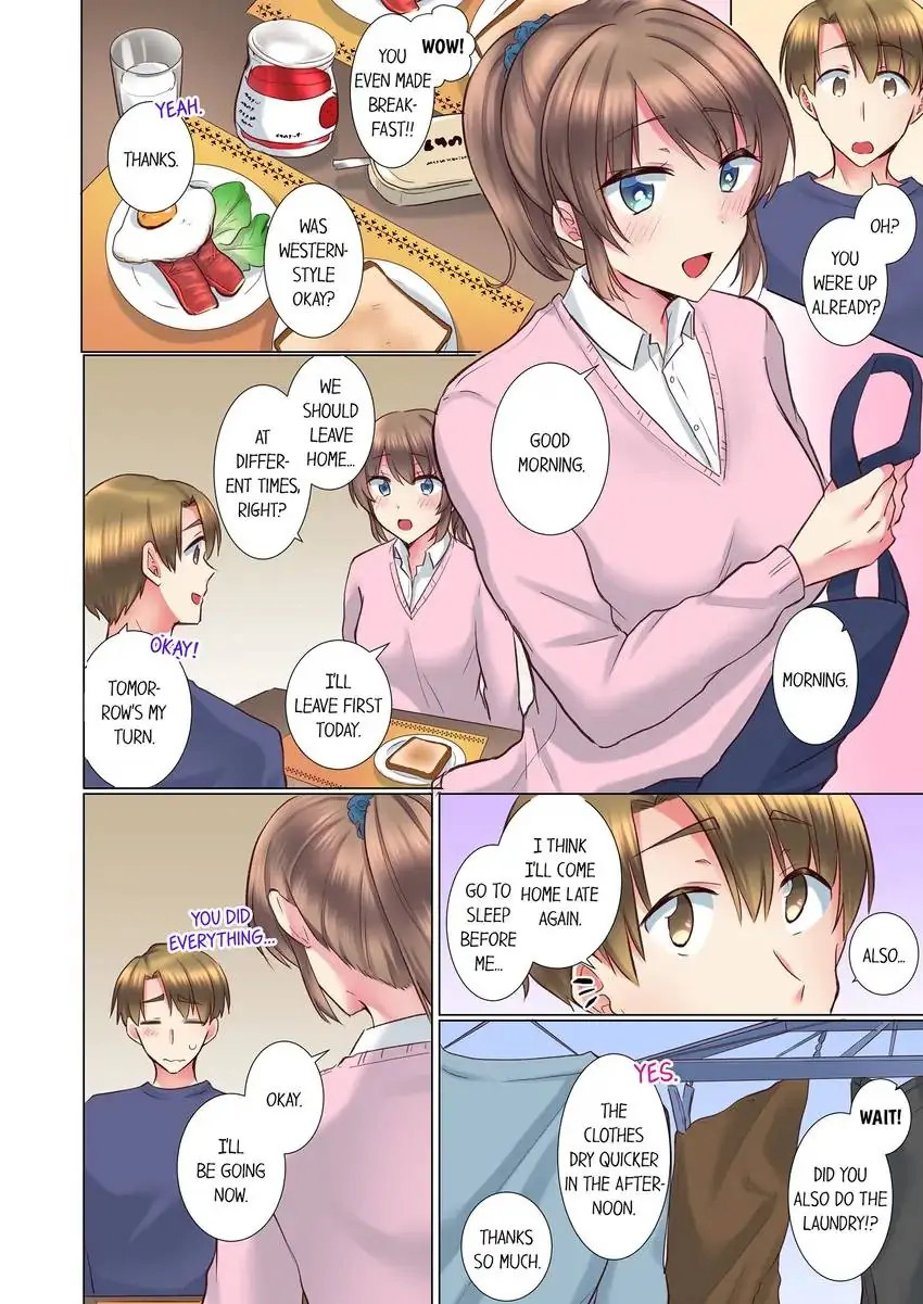 My Younger Colleague Is Too Unfriendly… chapter 96 page 3