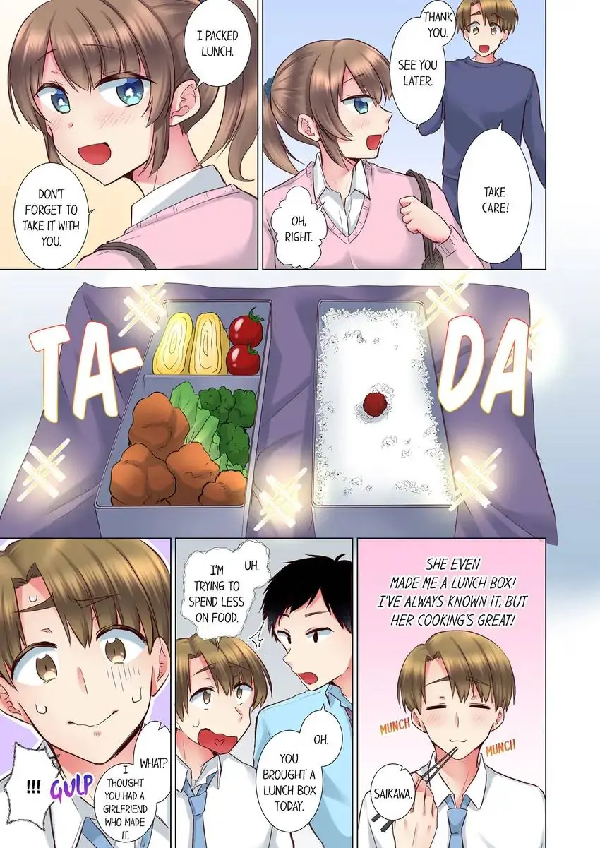 My Younger Colleague Is Too Unfriendly… chapter 96 page 4