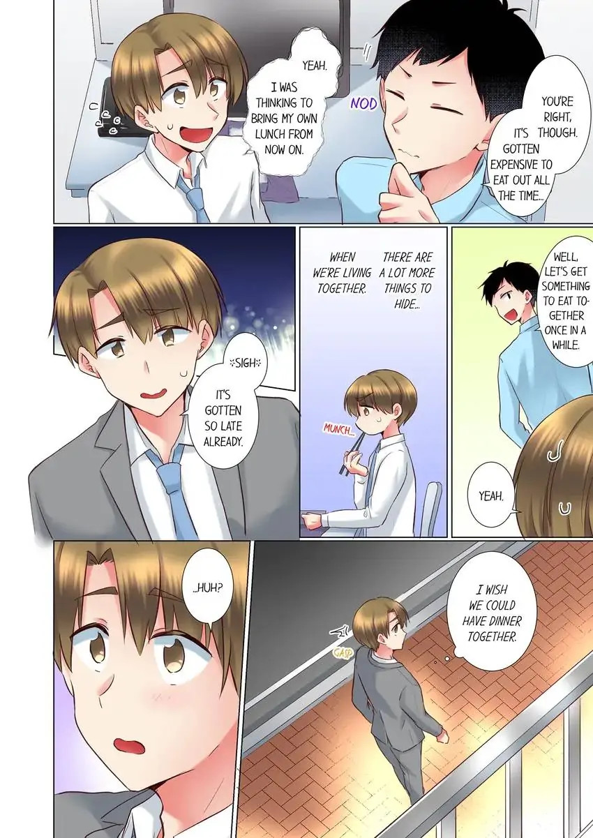 My Younger Colleague Is Too Unfriendly… chapter 96 page 5