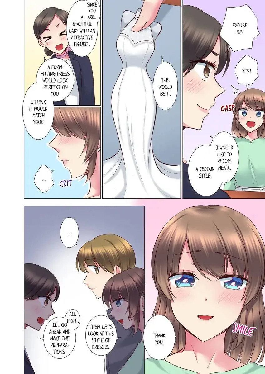 My Younger Colleague Is Too Unfriendly… chapter 98 page 3