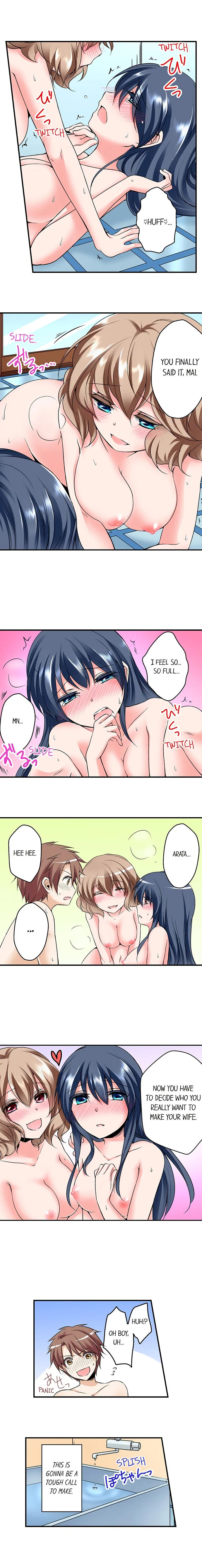 Naked Matchmaking with My Childhood Friends chapter 10 page 12