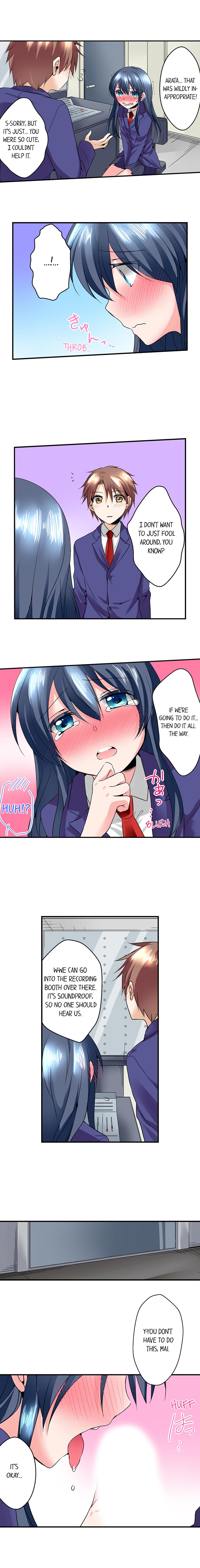 Naked Matchmaking with My Childhood Friends chapter 12 page 3