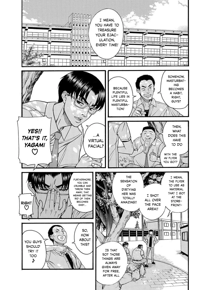 Nana to Kaoru: Last Year chapter 1 page 13