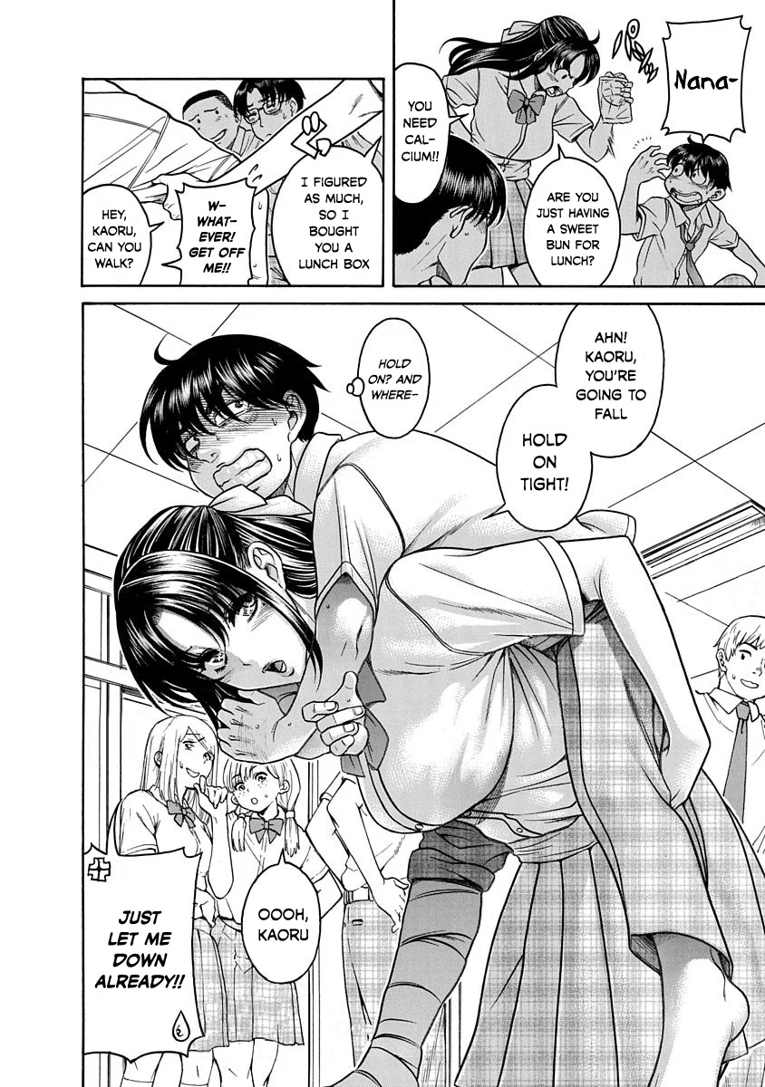 Nana to Kaoru: Last Year chapter 1 page 15
