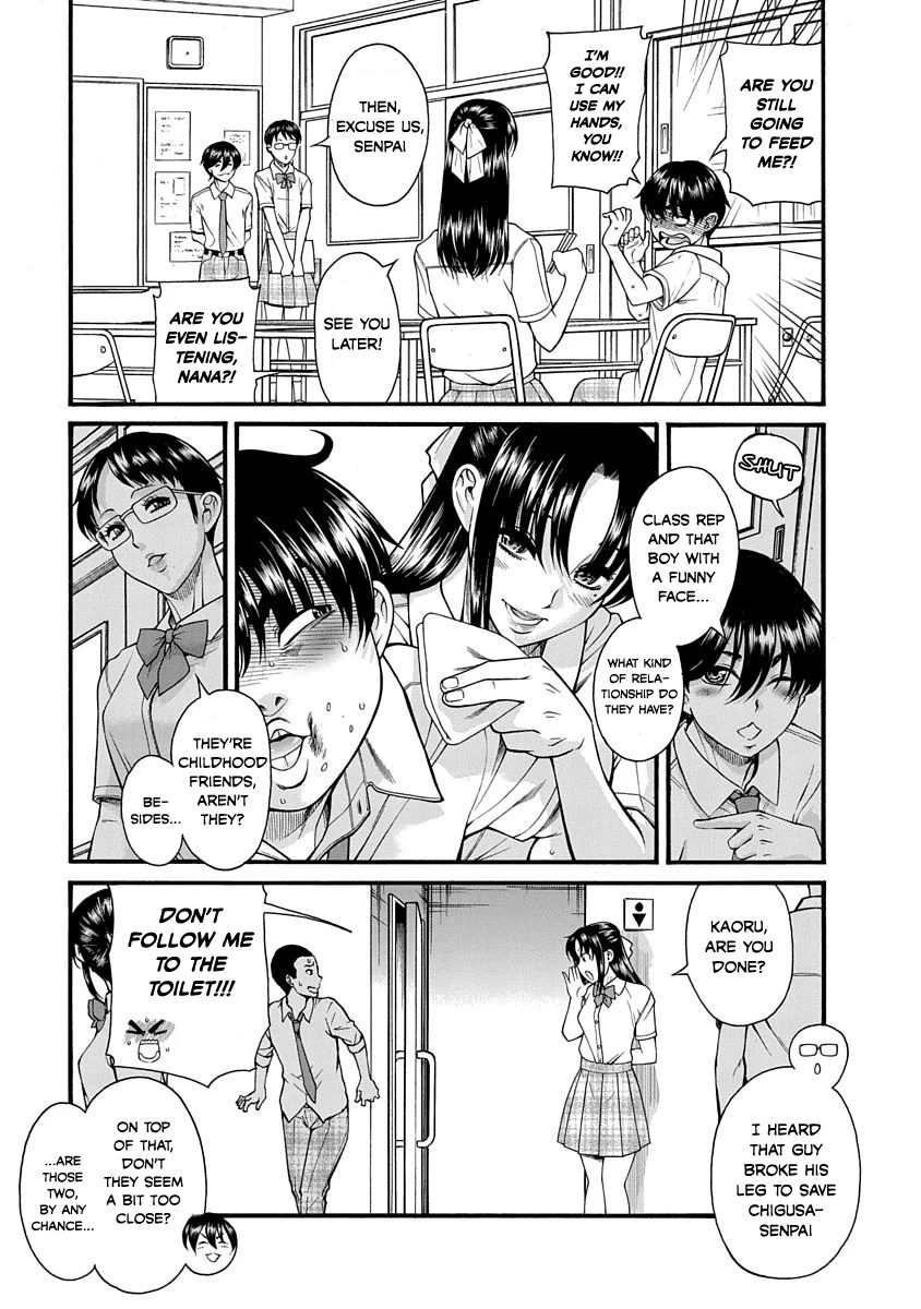 Nana to Kaoru: Last Year chapter 1 page 16