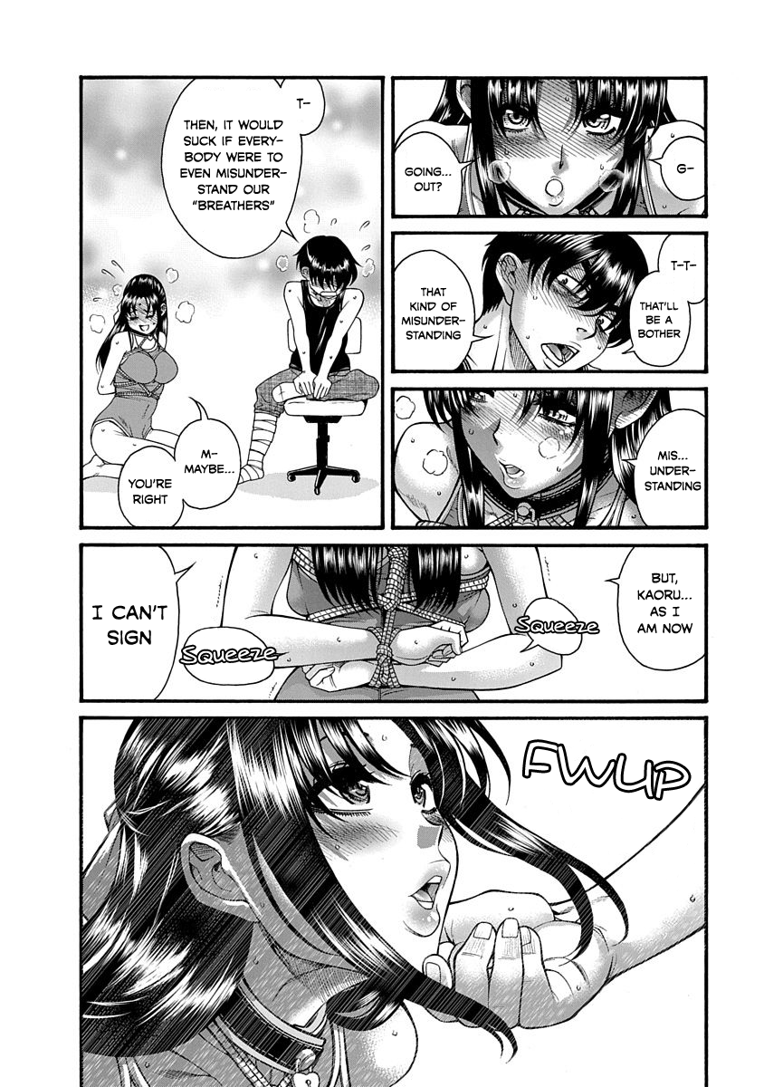 Nana to Kaoru: Last Year chapter 1 page 25