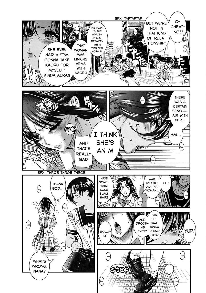 Nana to Kaoru: Last Year chapter 10 page 4