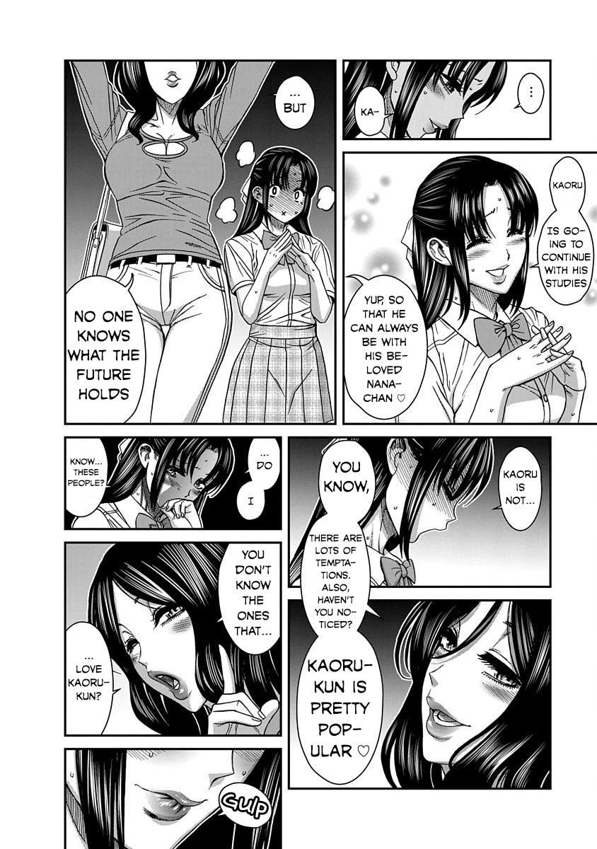 Nana to Kaoru: Last Year chapter 10 page 23