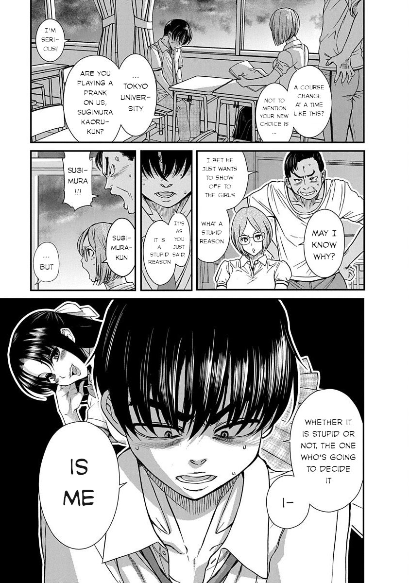 Nana to Kaoru: Last Year chapter 11 page 3