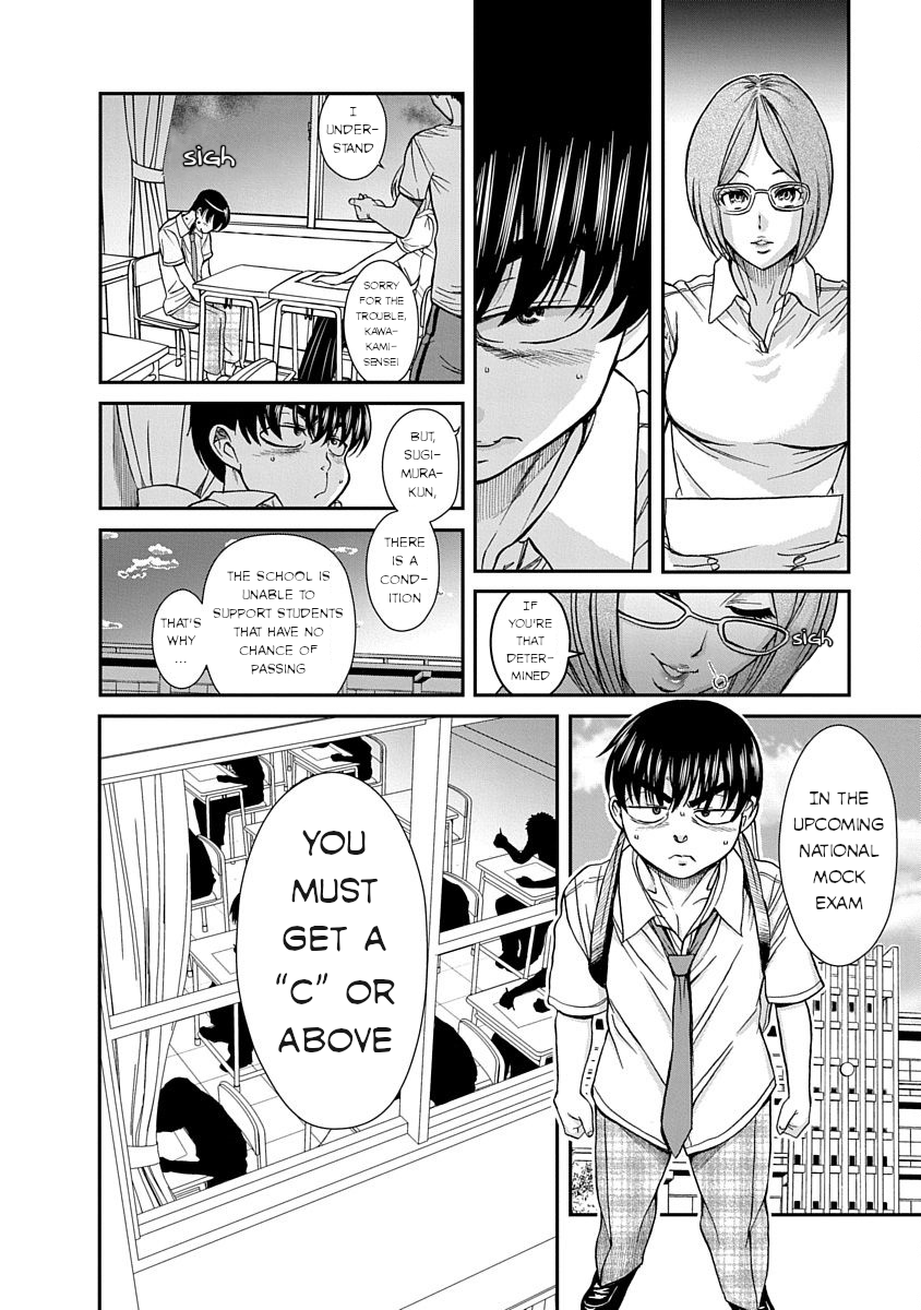 Nana to Kaoru: Last Year chapter 11 page 4