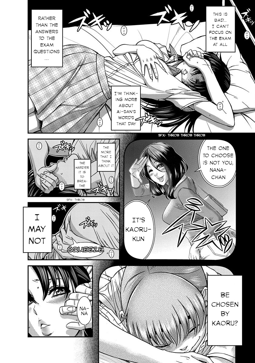 Nana to Kaoru: Last Year chapter 11 page 8