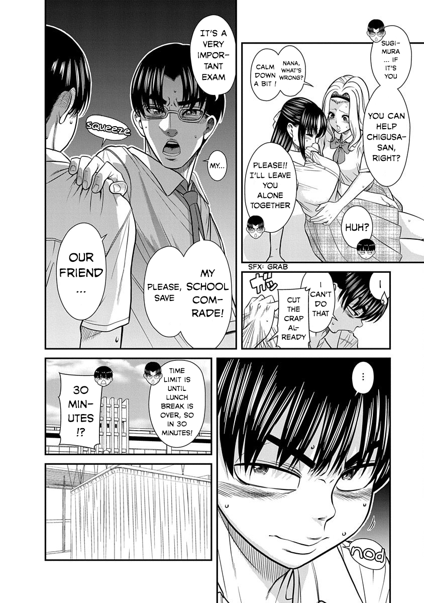 Nana to Kaoru: Last Year chapter 11 page 10