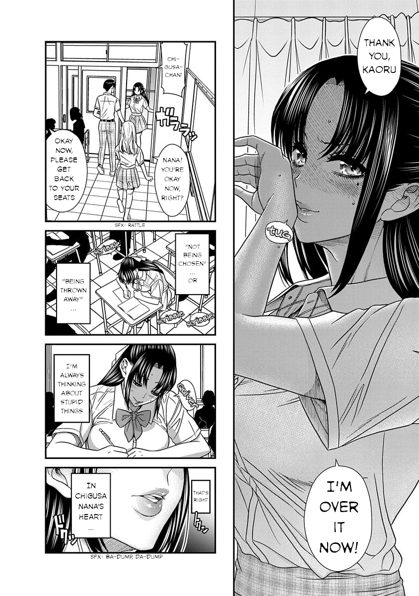 Nana to Kaoru: Last Year chapter 11 page 23
