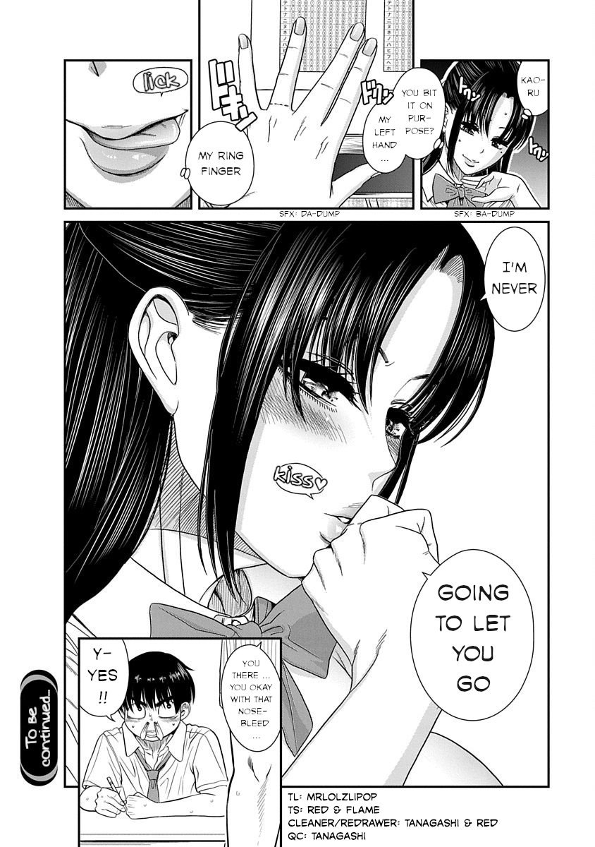 Nana to Kaoru: Last Year chapter 11 page 25