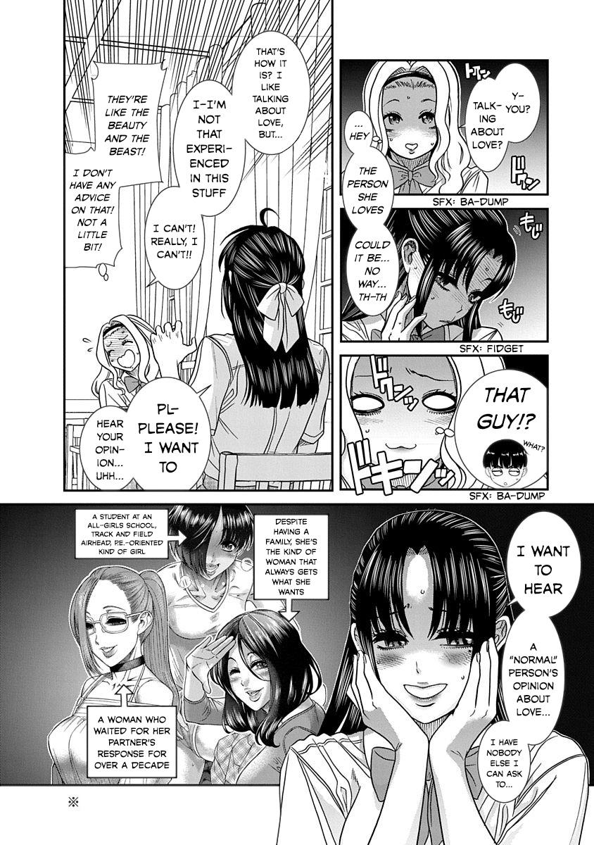Nana to Kaoru: Last Year chapter 12 page 4
