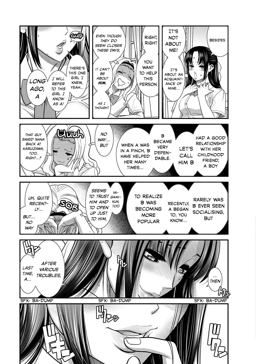 Nana to Kaoru: Last Year chapter 12 page 5