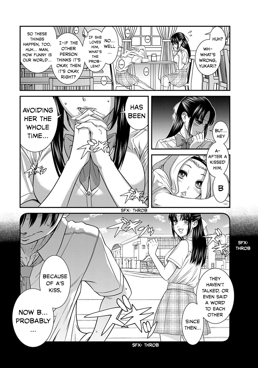 Nana to Kaoru: Last Year chapter 12 page 7