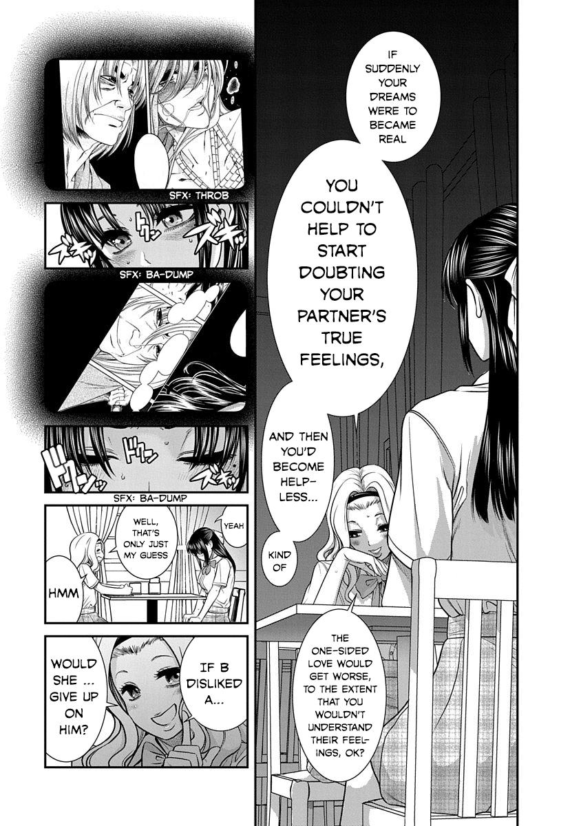 Nana to Kaoru: Last Year chapter 12 page 9