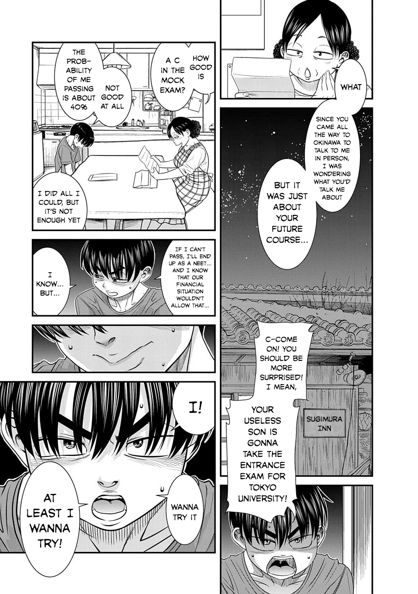 Nana to Kaoru: Last Year chapter 12 page 11
