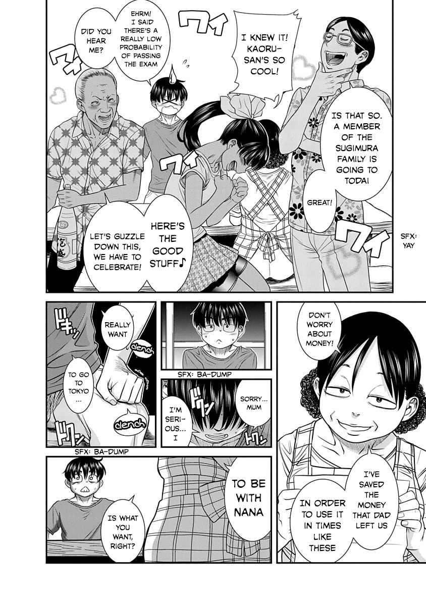 Nana to Kaoru: Last Year chapter 12 page 12