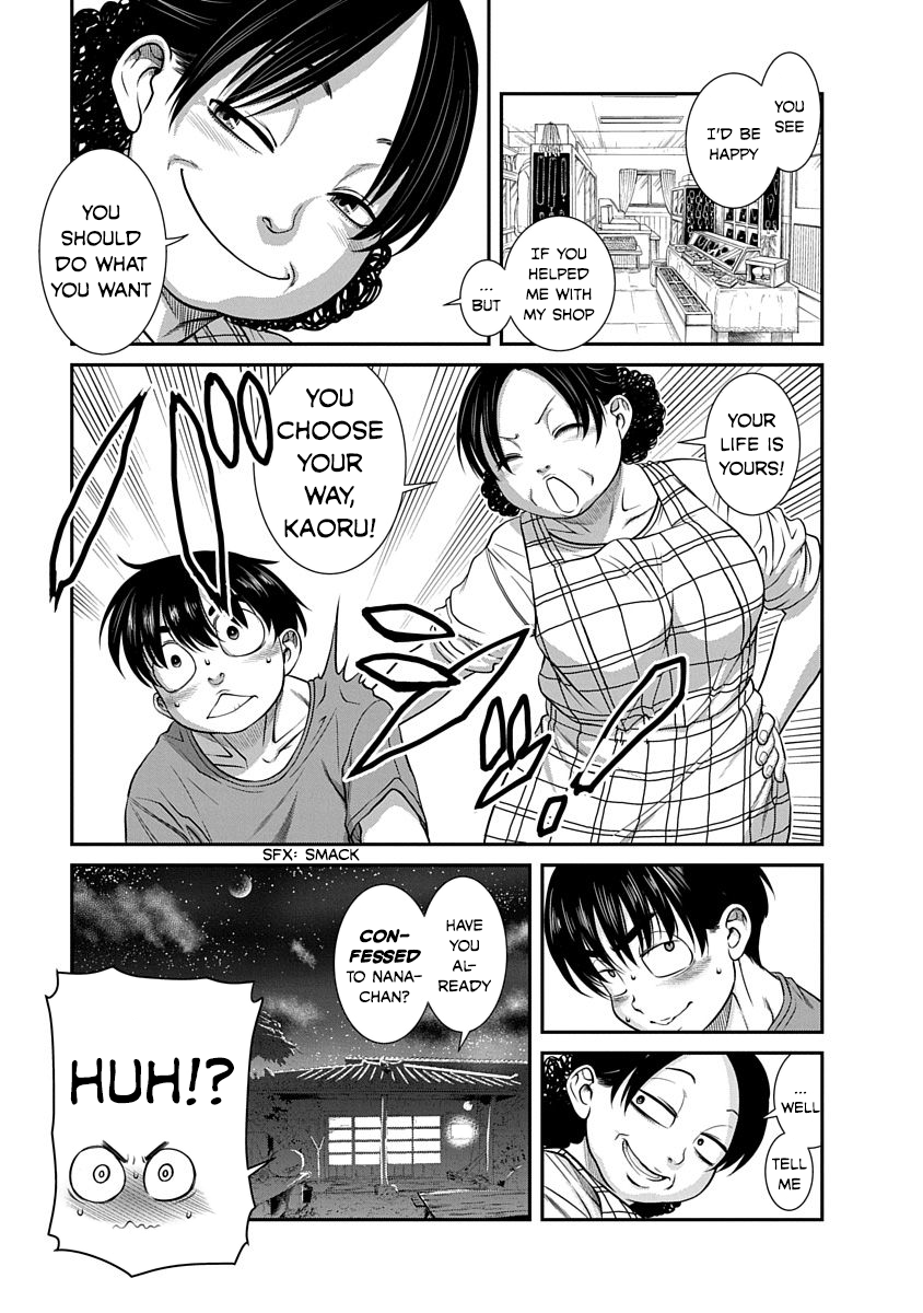 Nana to Kaoru: Last Year chapter 12 page 13