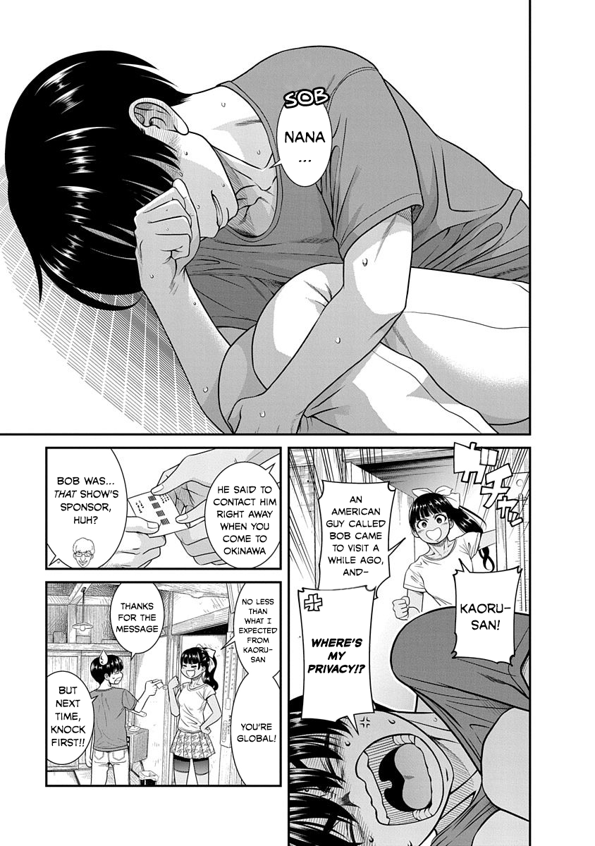 Nana to Kaoru: Last Year chapter 12 page 15
