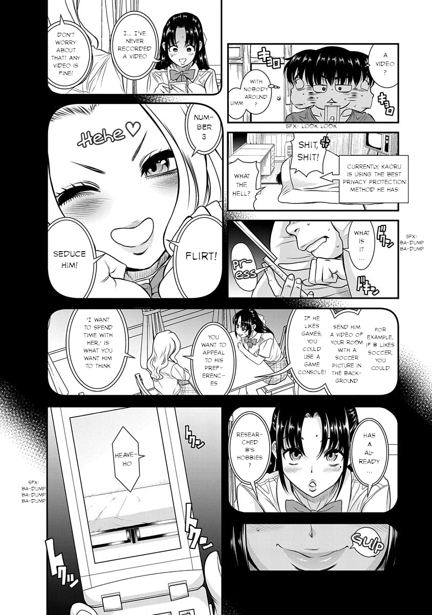 Nana to Kaoru: Last Year chapter 12 page 18