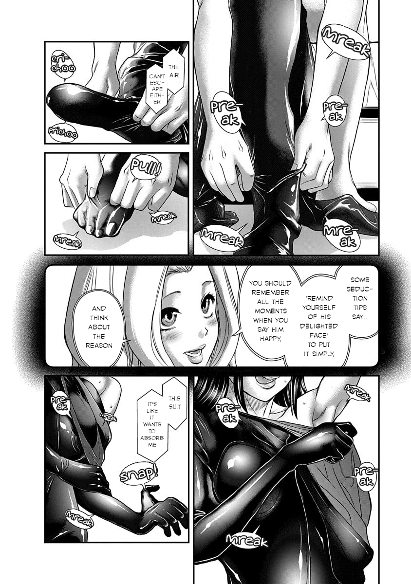 Nana to Kaoru: Last Year chapter 12 page 20
