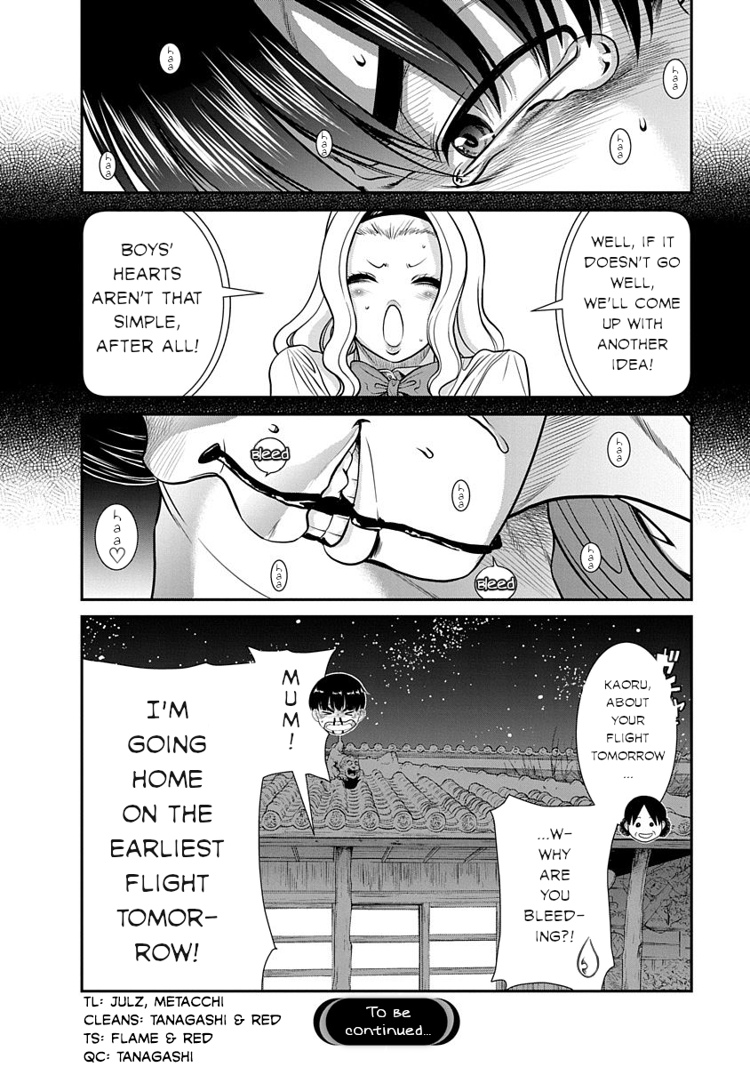 Nana to Kaoru: Last Year chapter 12 page 27