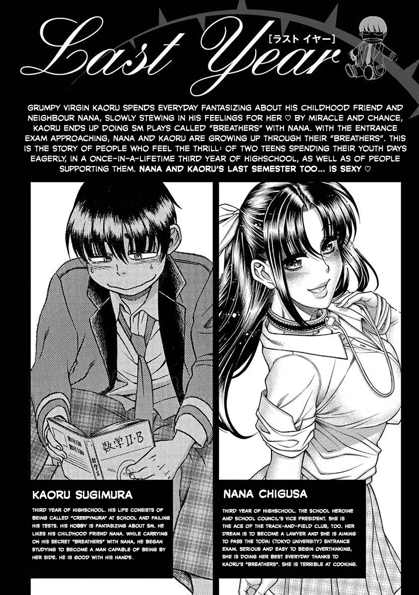 Nana to Kaoru: Last Year chapter 13 page 4