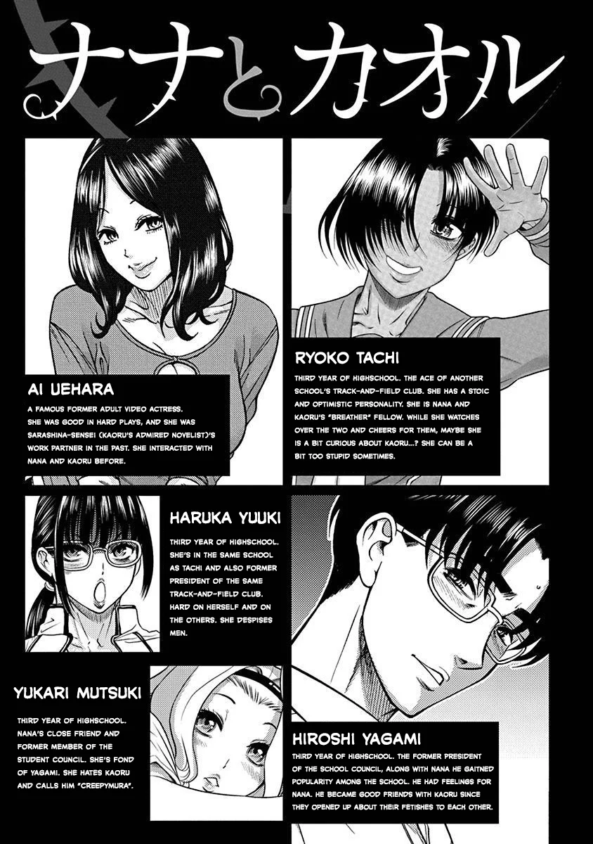 Nana to Kaoru: Last Year chapter 13 page 5