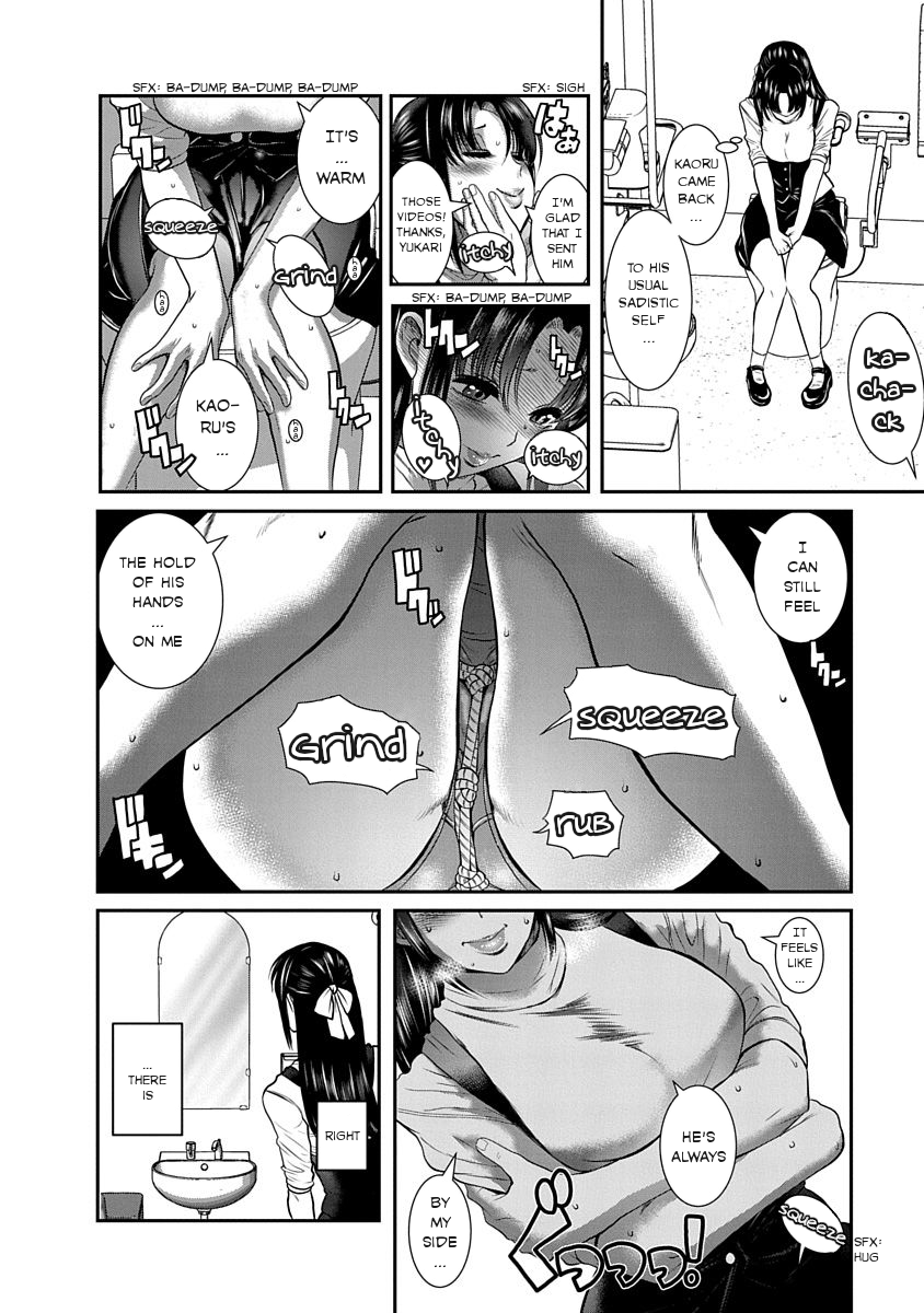 Nana to Kaoru: Last Year chapter 13 page 16