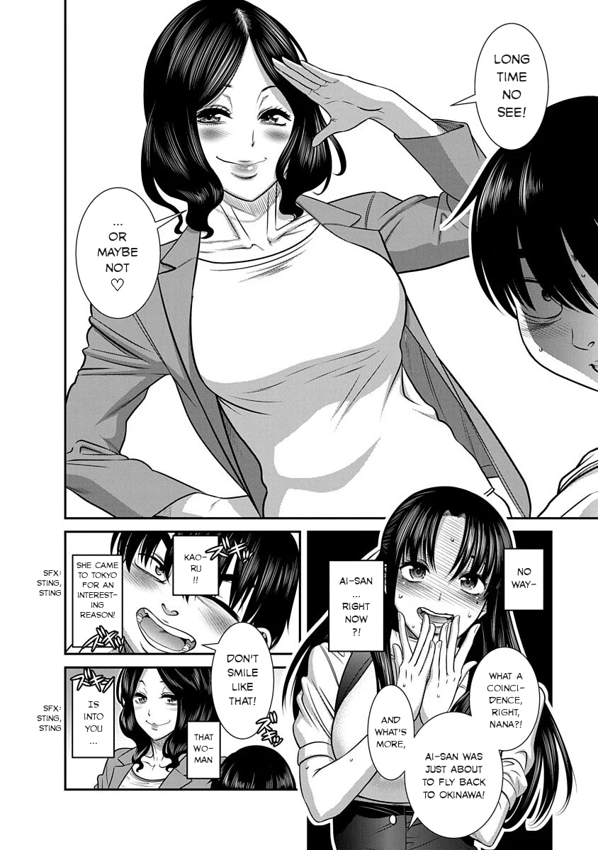 Nana to Kaoru: Last Year chapter 13 page 18