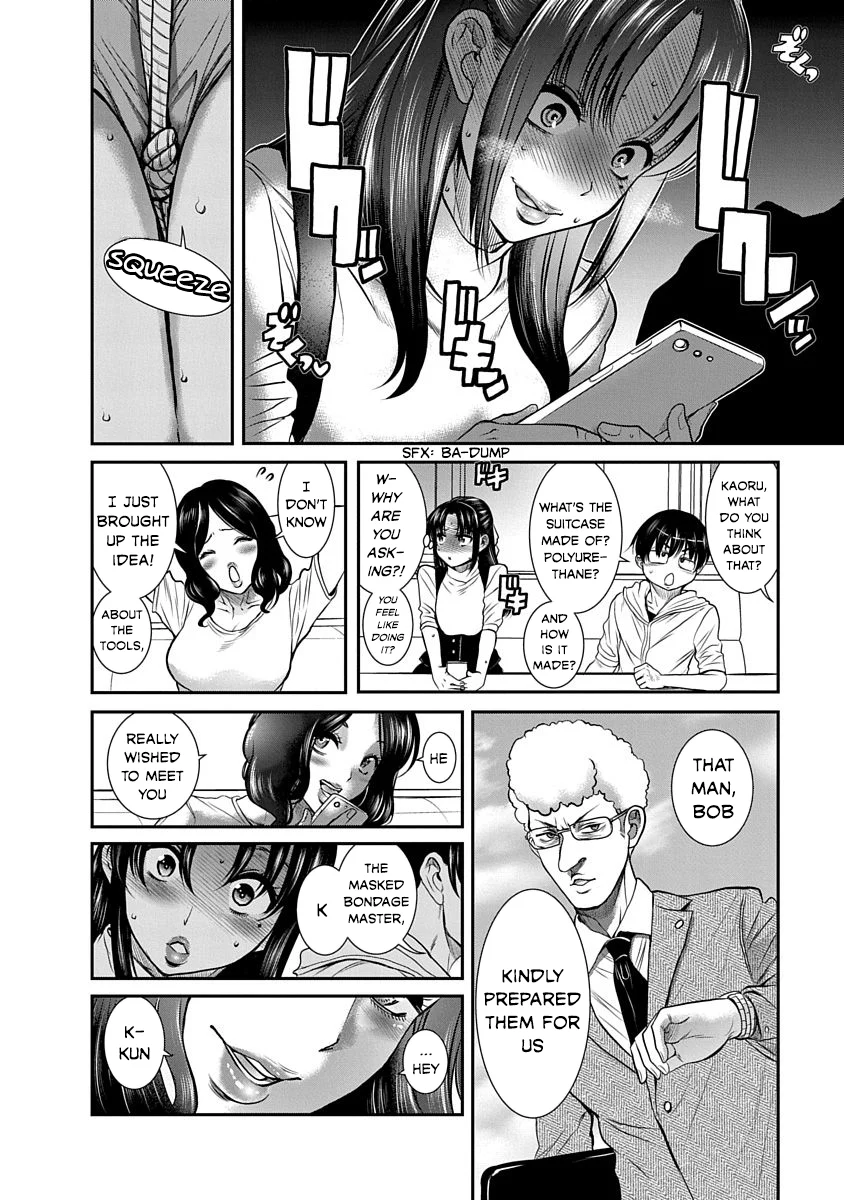 Nana to Kaoru: Last Year chapter 13 page 24