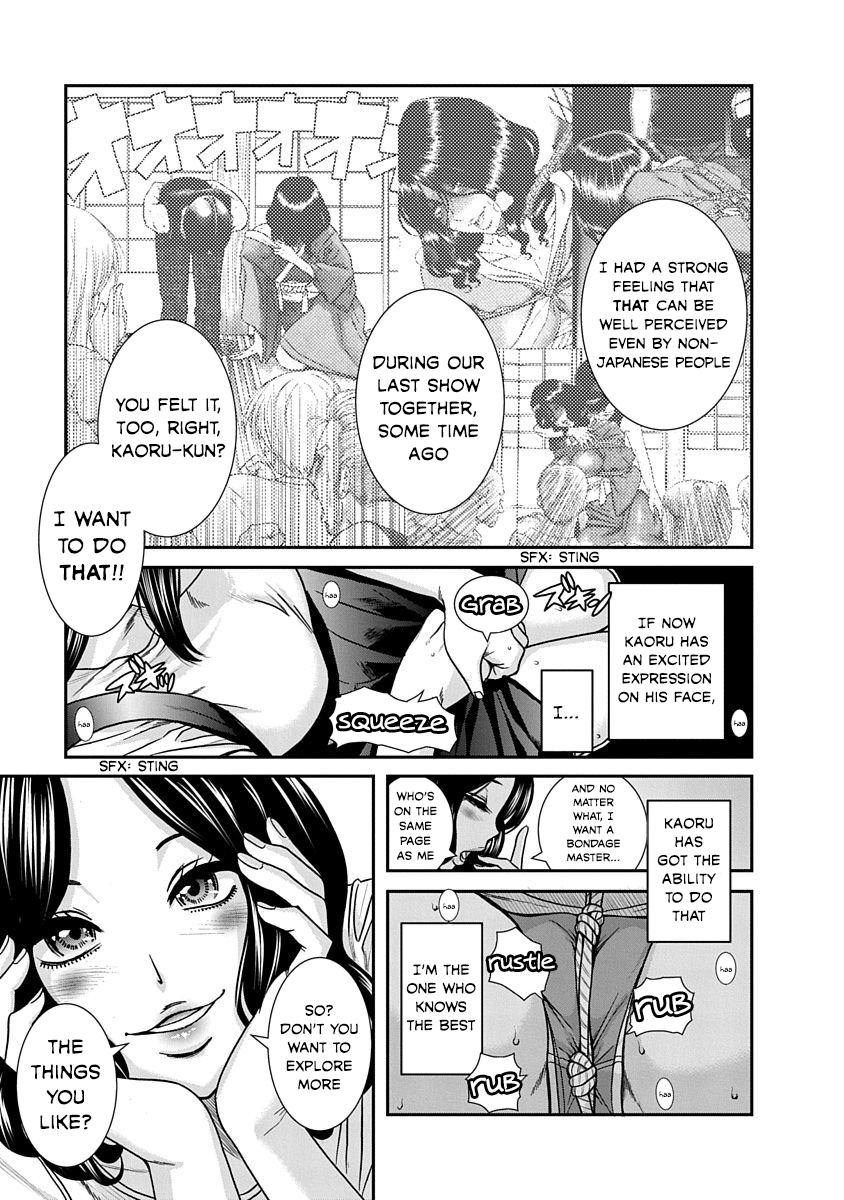Nana to Kaoru: Last Year chapter 13 page 27