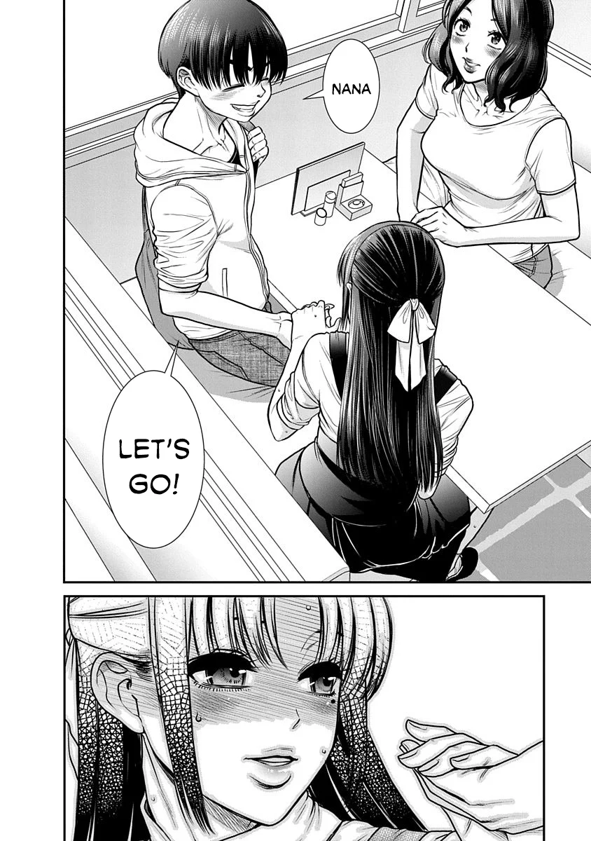 Nana to Kaoru: Last Year chapter 13 page 32