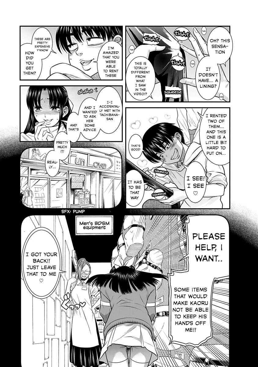 Nana to Kaoru: Last Year chapter 14 page 4