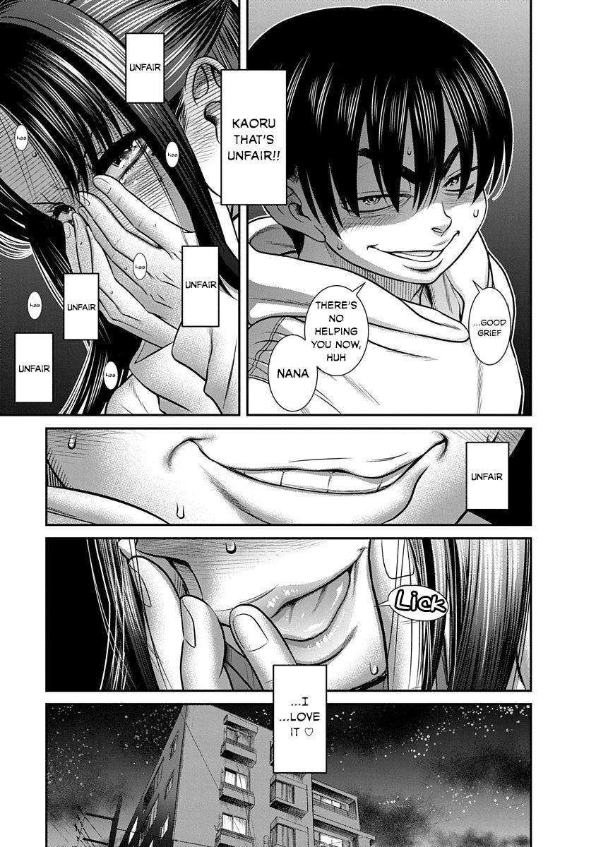 Nana to Kaoru: Last Year chapter 14 page 12
