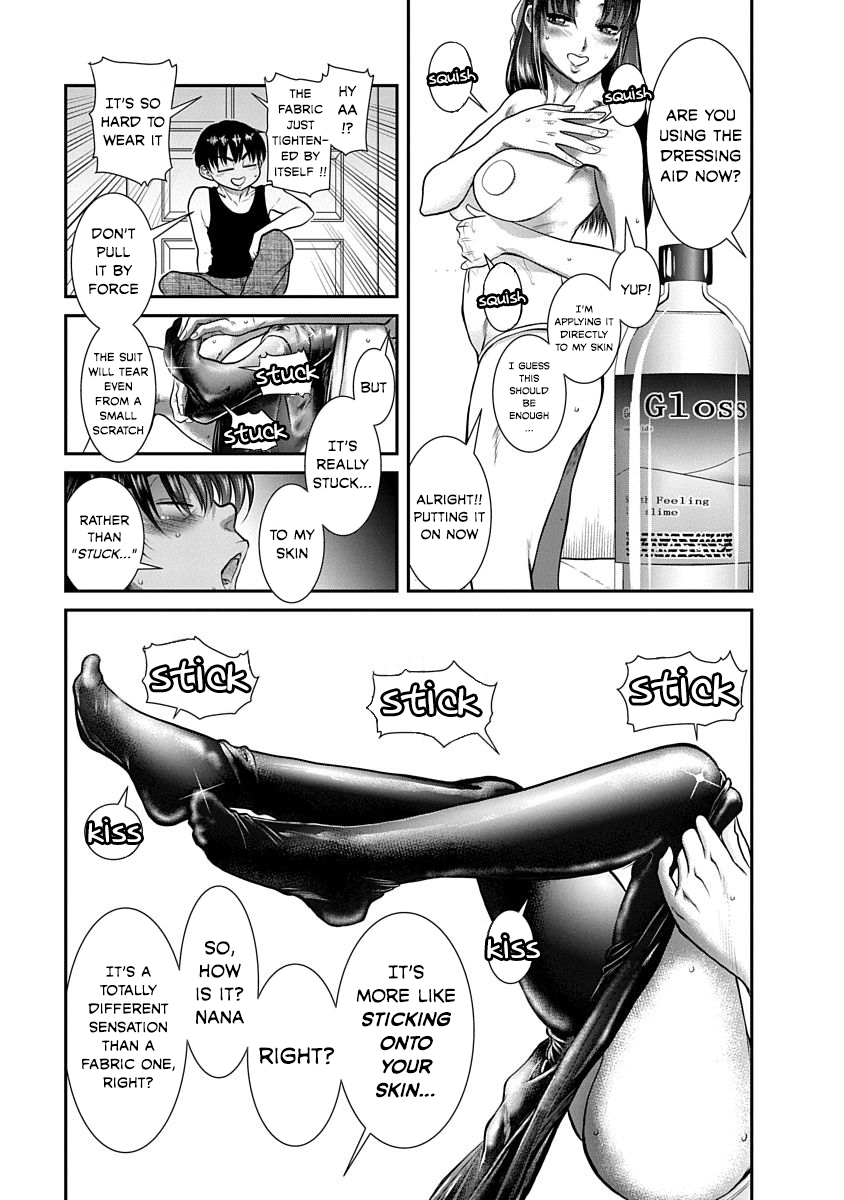 Nana to Kaoru: Last Year chapter 14 page 14