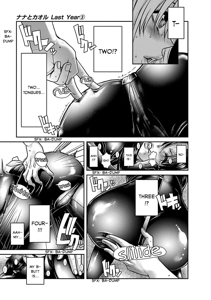 Nana to Kaoru: Last Year chapter 15 page 6