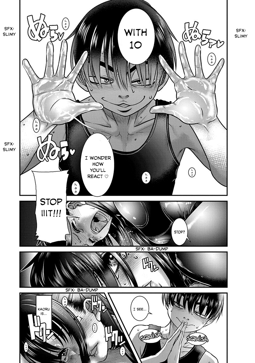 Nana to Kaoru: Last Year chapter 15 page 11