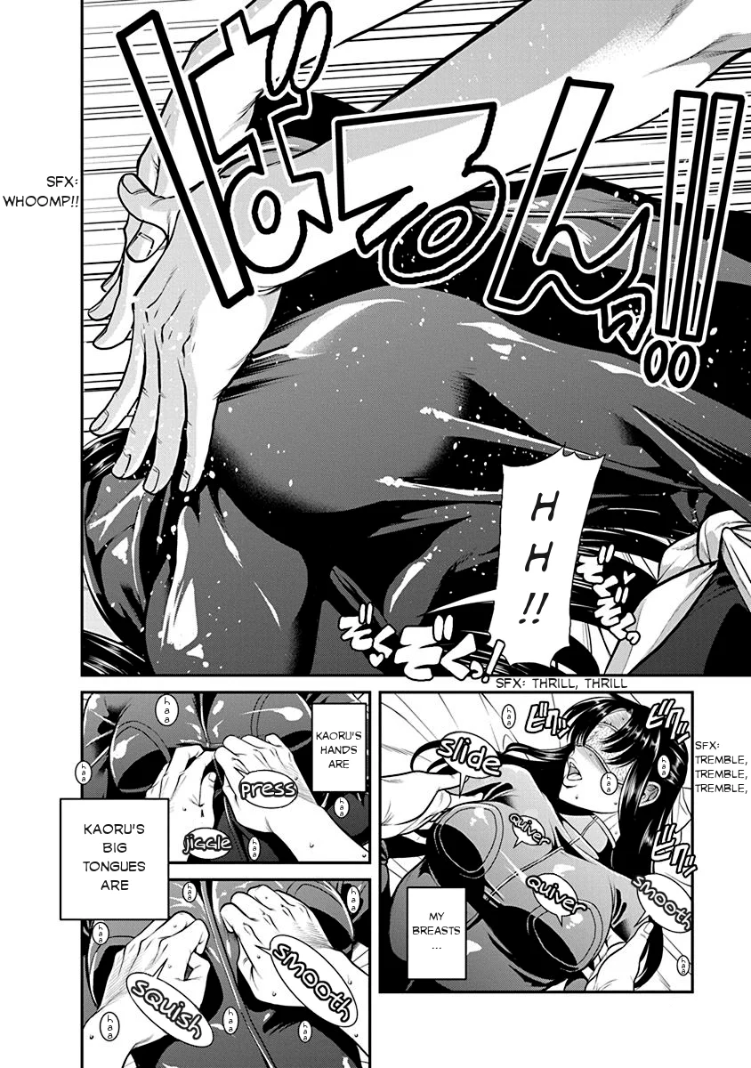 Nana to Kaoru: Last Year chapter 15 page 18