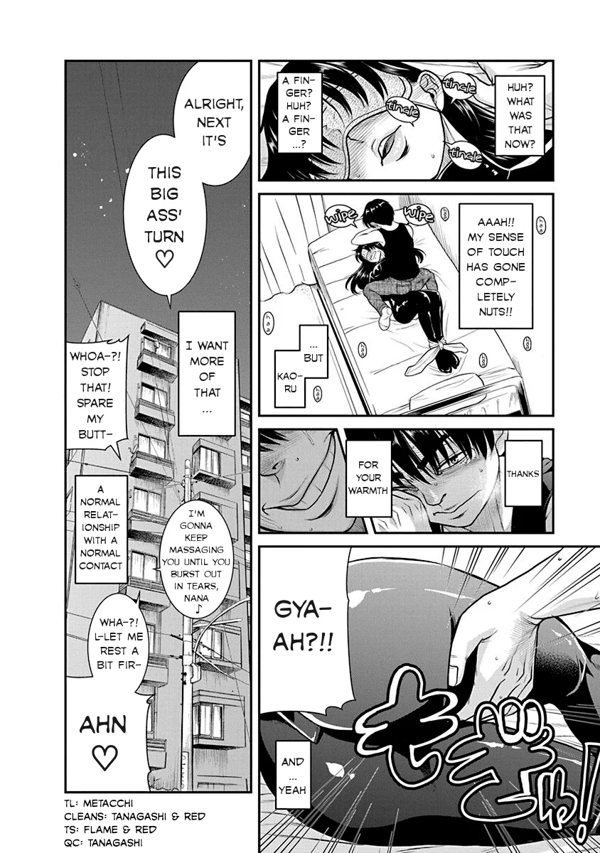 Nana to Kaoru: Last Year chapter 15 page 25