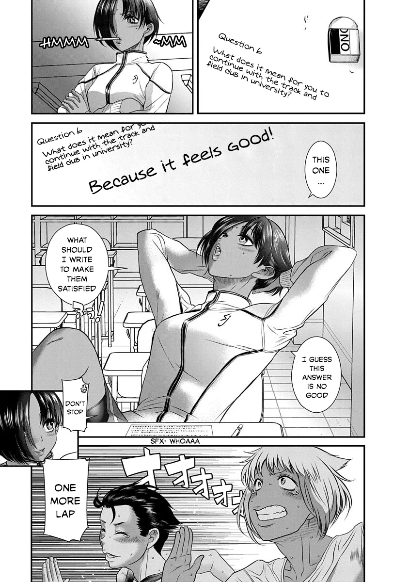 Nana to Kaoru: Last Year chapter 16 page 3