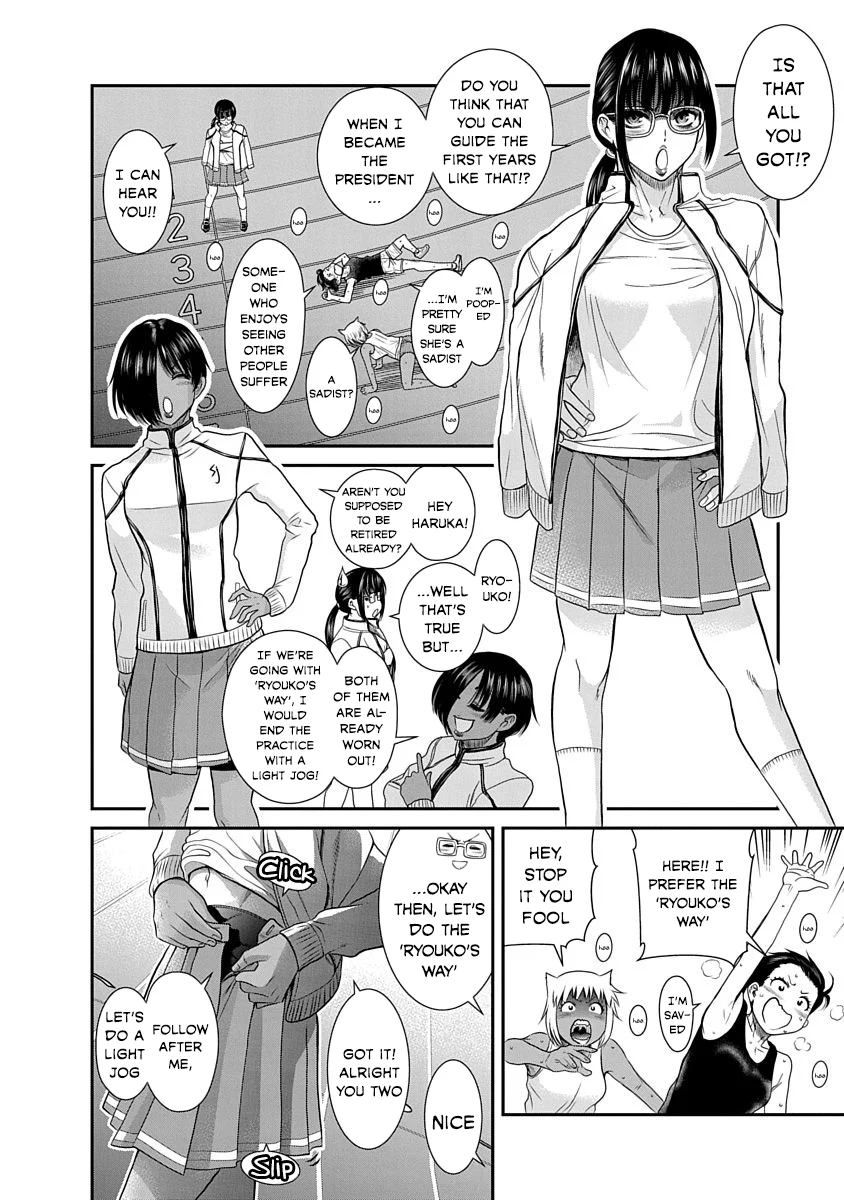 Nana to Kaoru: Last Year chapter 16 page 4
