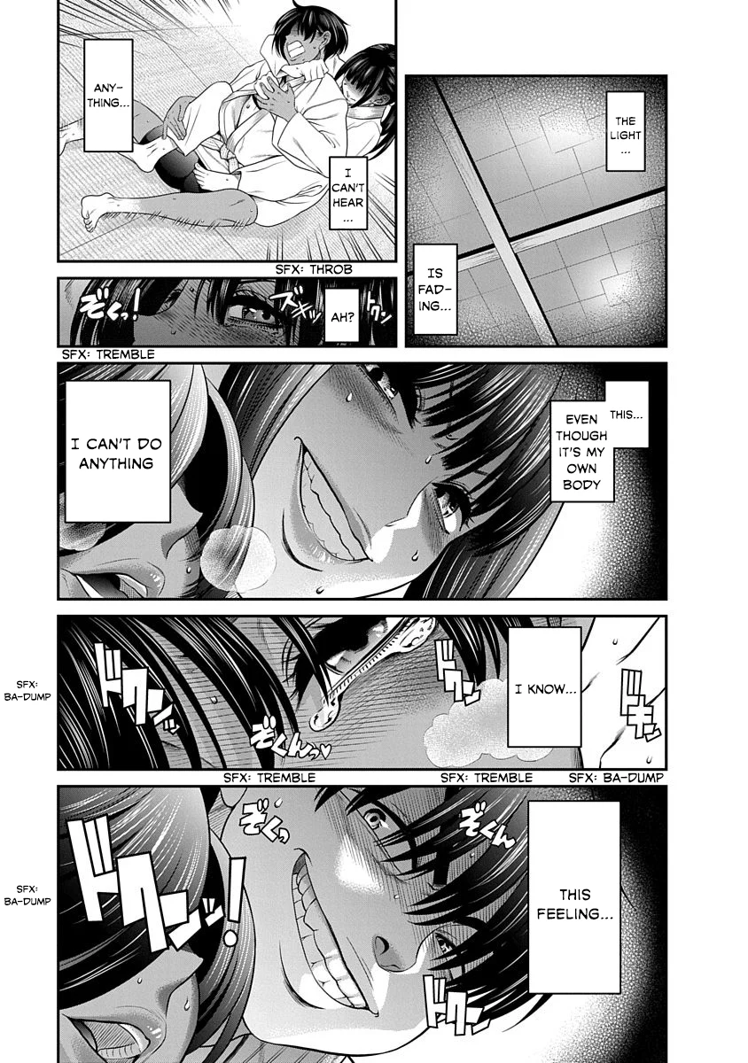 Nana to Kaoru: Last Year chapter 16 page 13