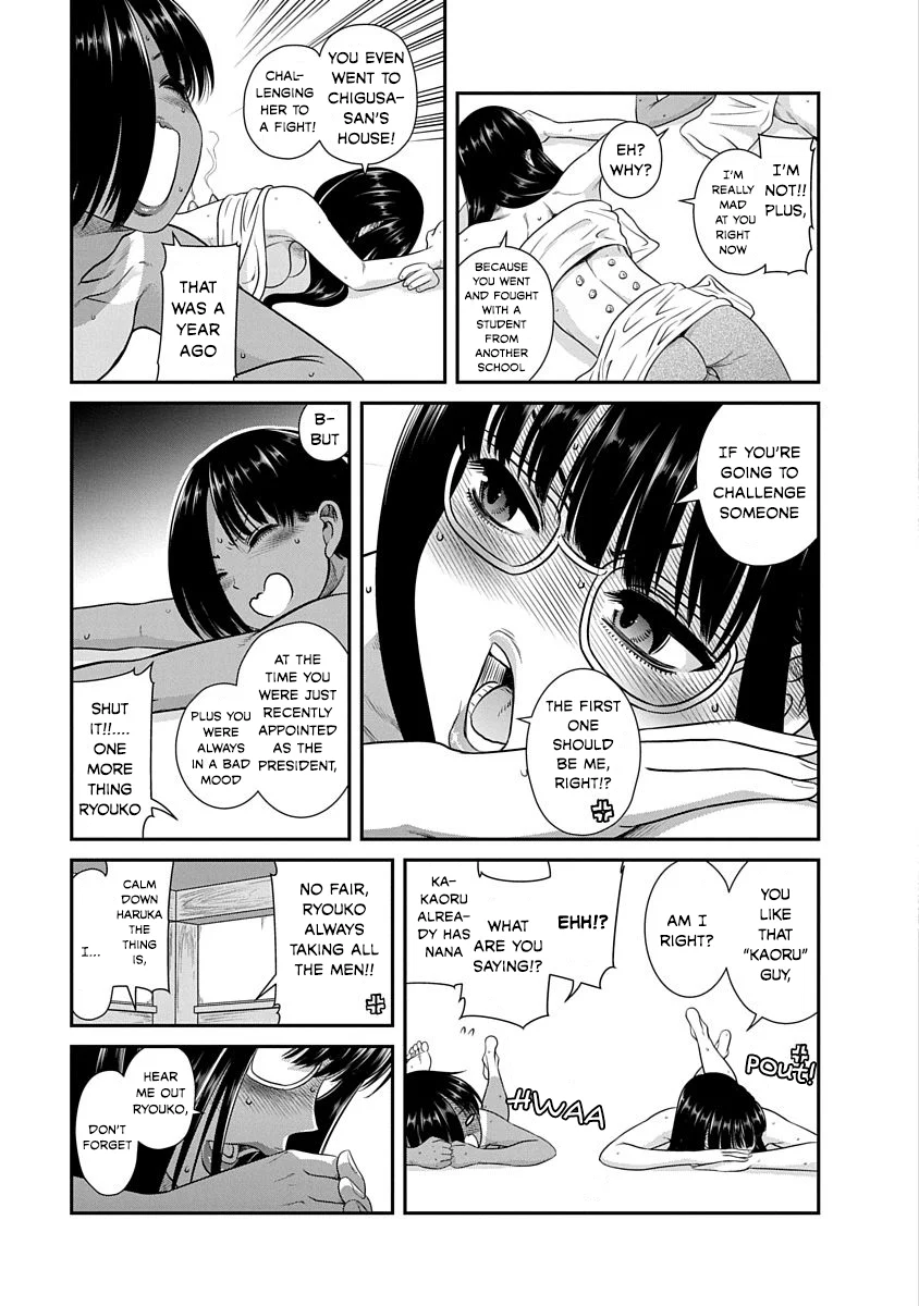 Nana to Kaoru: Last Year chapter 16 page 27