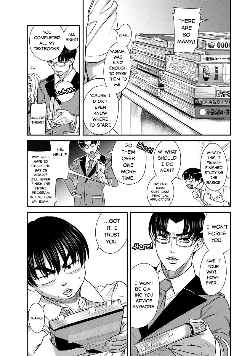 Nana to Kaoru: Last Year chapter 17 page 4