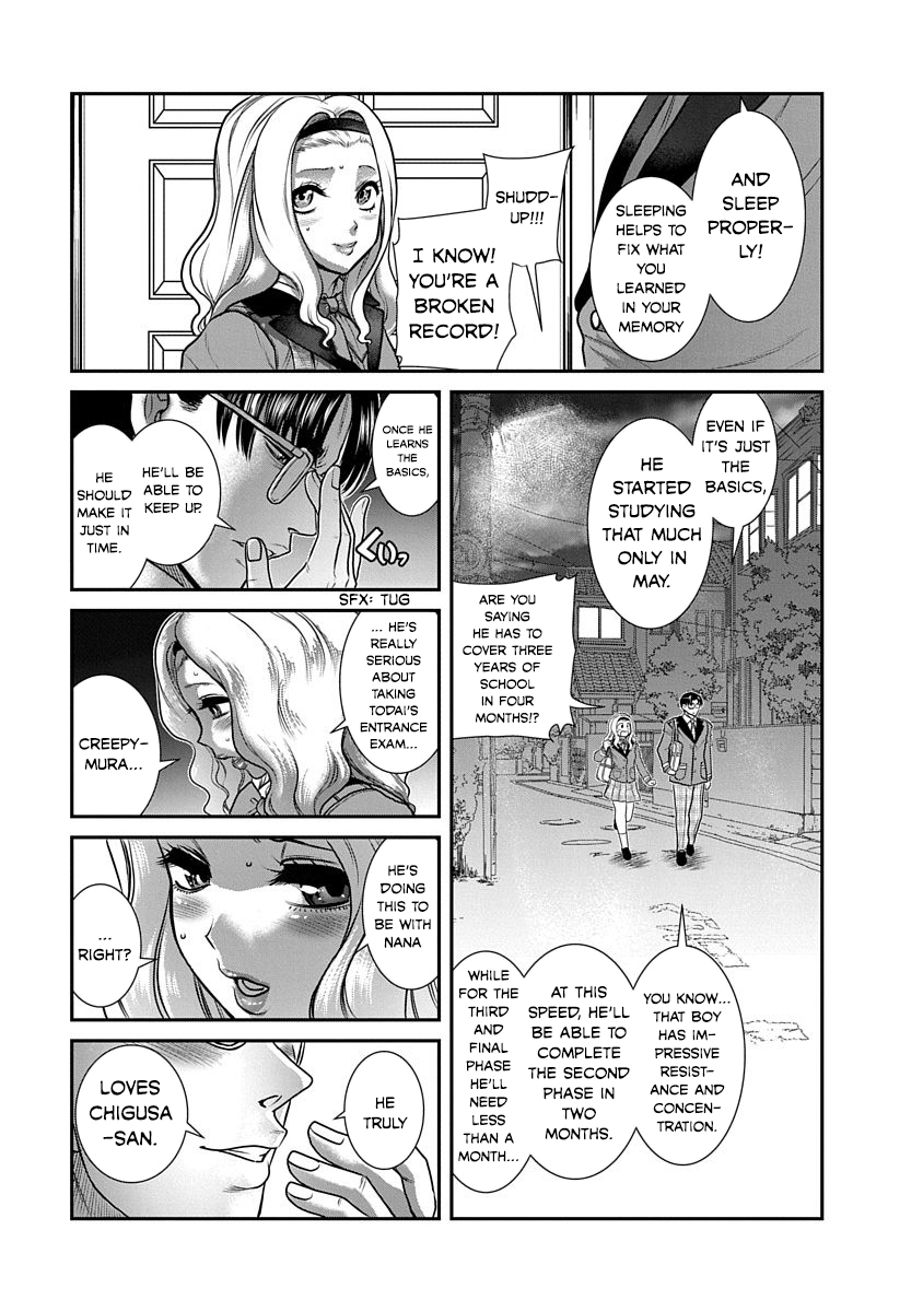 Nana to Kaoru: Last Year chapter 17 page 5